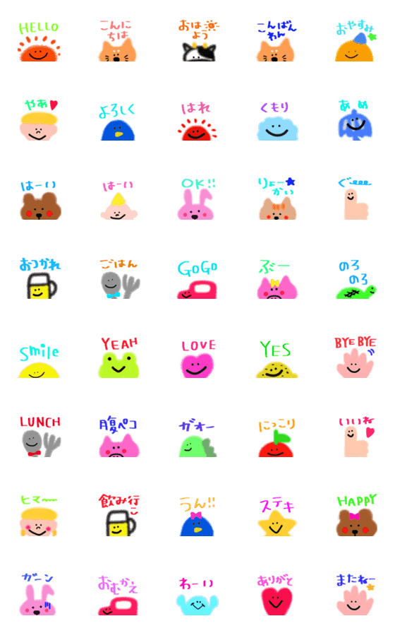 可愛い 絵文字 無料詳細 3位