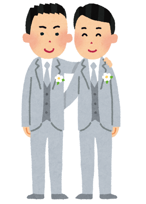 同性愛 イラスト詳細 3位