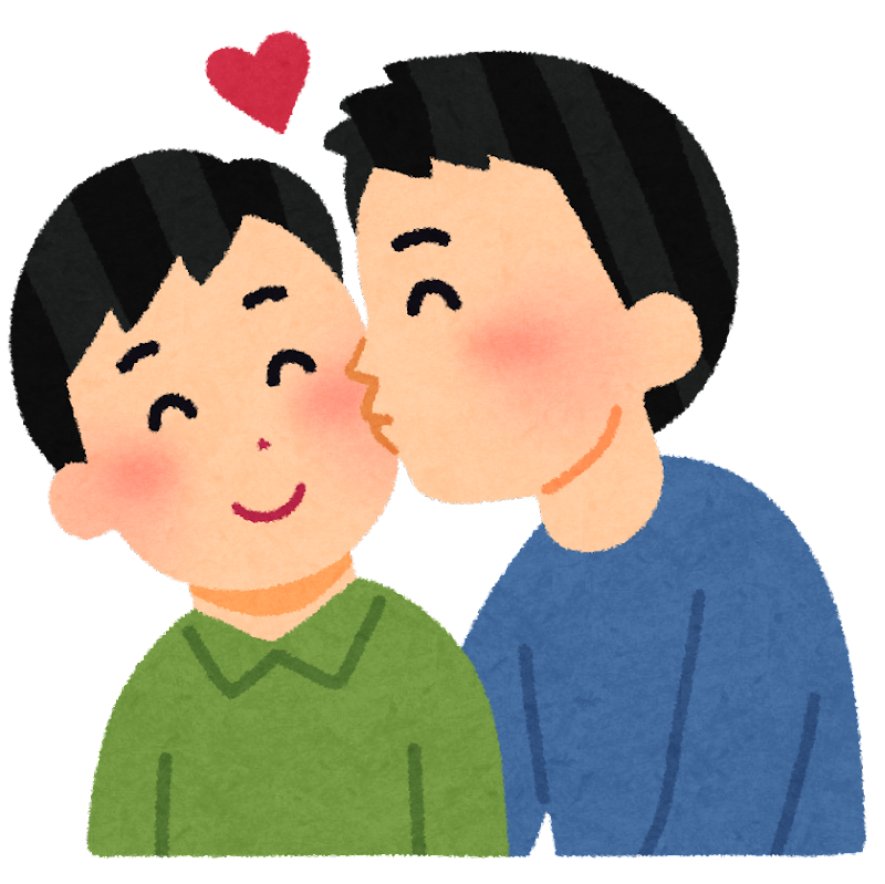 同性愛 イラスト詳細 5位