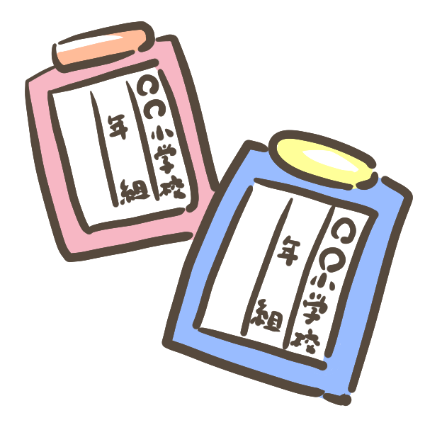 名札 イラスト かわいい詳細 9位