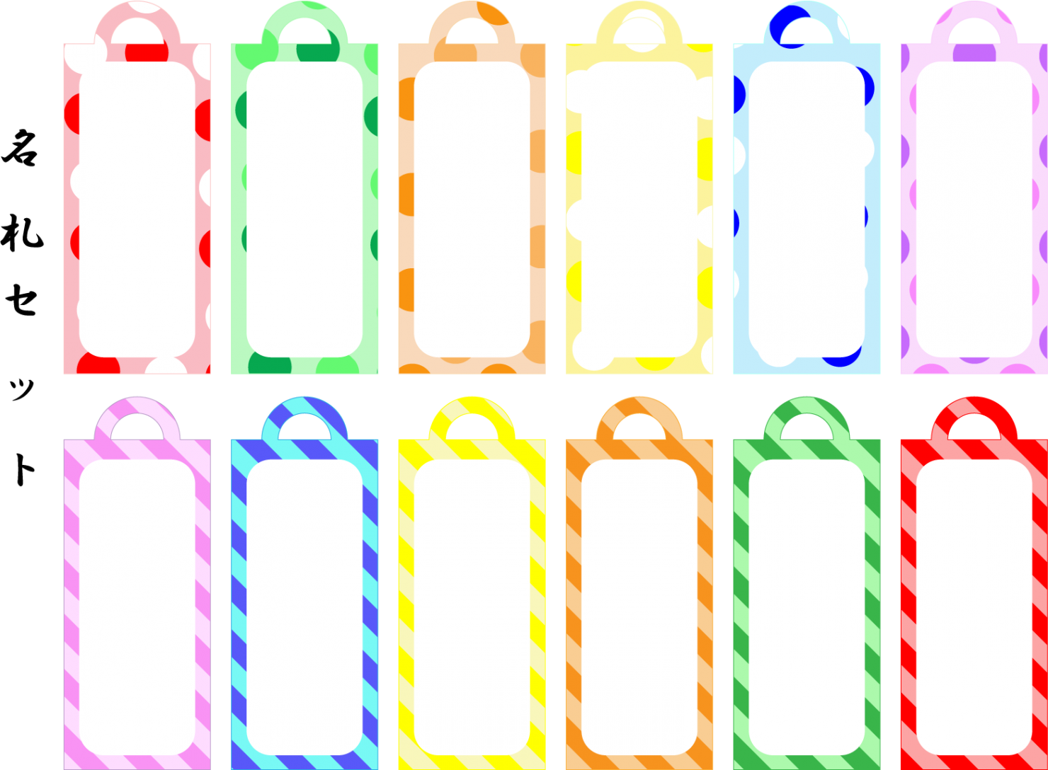 名札 イラスト かわいい詳細 10位