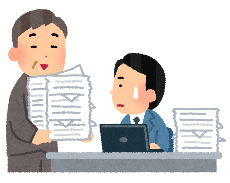 命令 イラスト詳細 8位