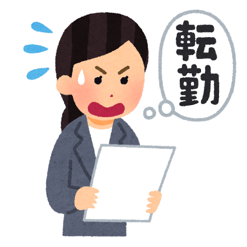 命令 イラスト詳細 2位