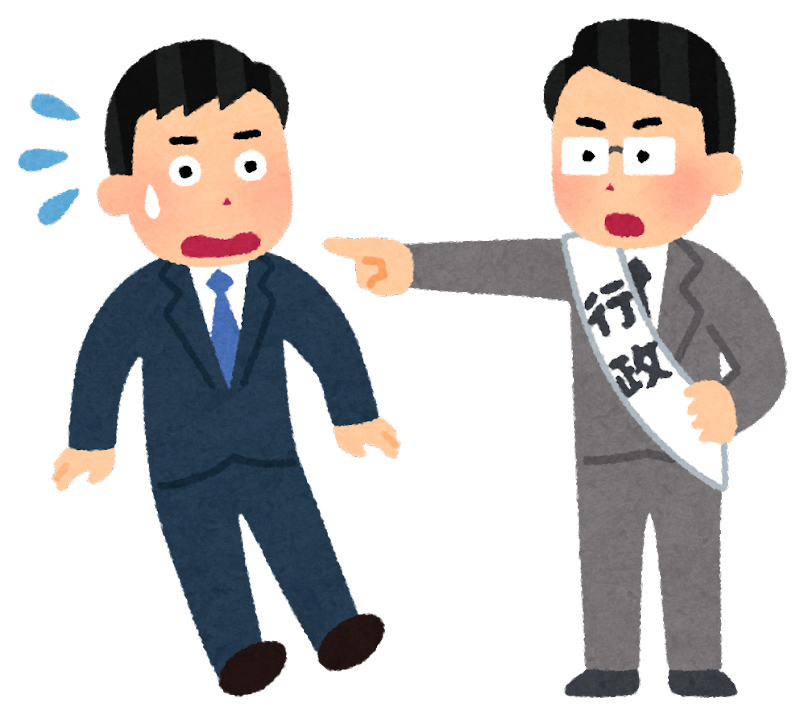 命令 イラスト詳細 7位