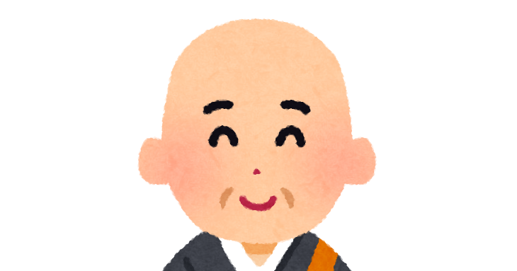 和尚 さん イラスト詳細 2位