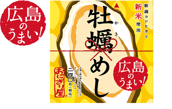 和風 バナー詳細 6位