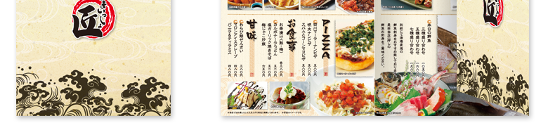 和食 メニュー デザイン詳細 11位