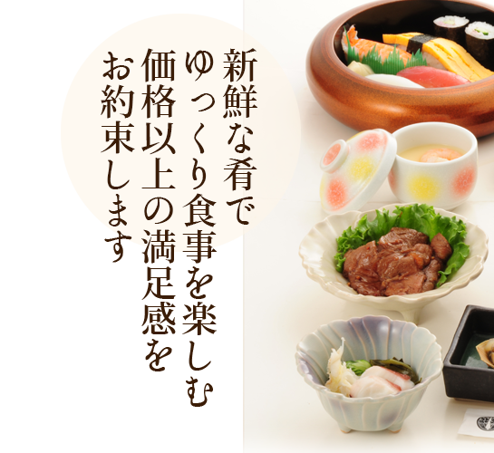 和食 メニュー デザイン詳細 7位