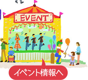商店 街 イラスト詳細 14位