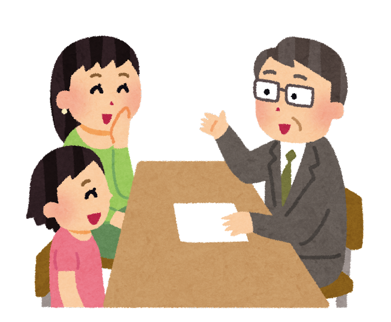 商談 フリー 素材詳細 7位
