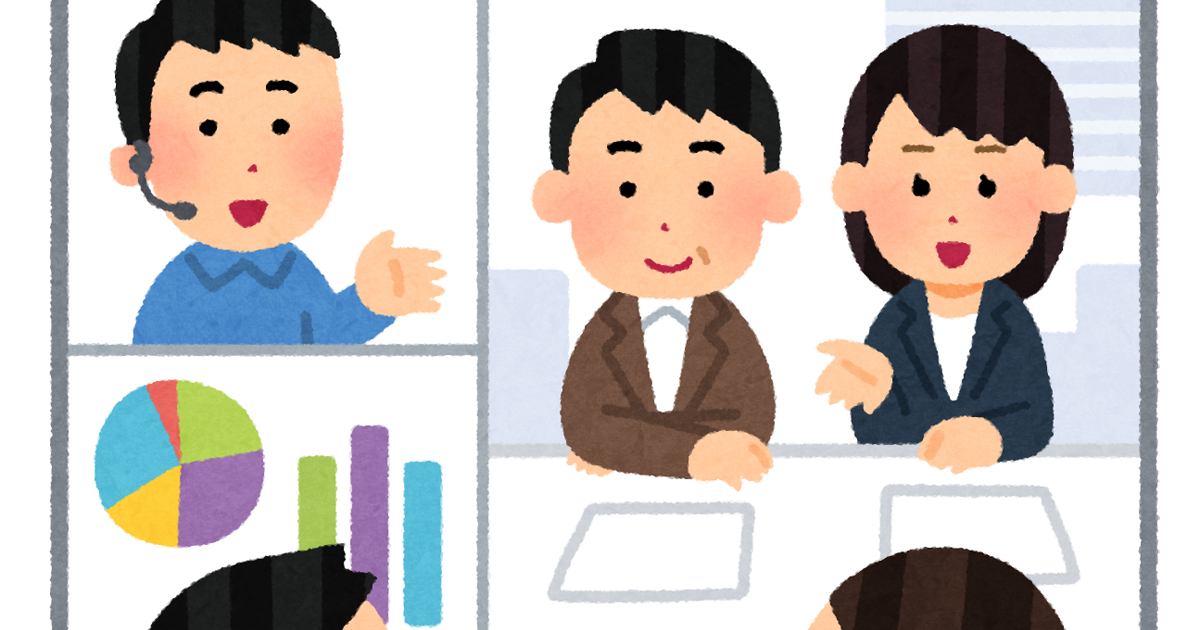 商談 フリー 素材詳細 9位