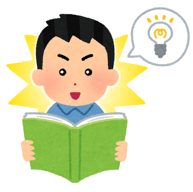 問題 解決 イラスト詳細 3位