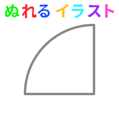 図形 素材詳細 4位