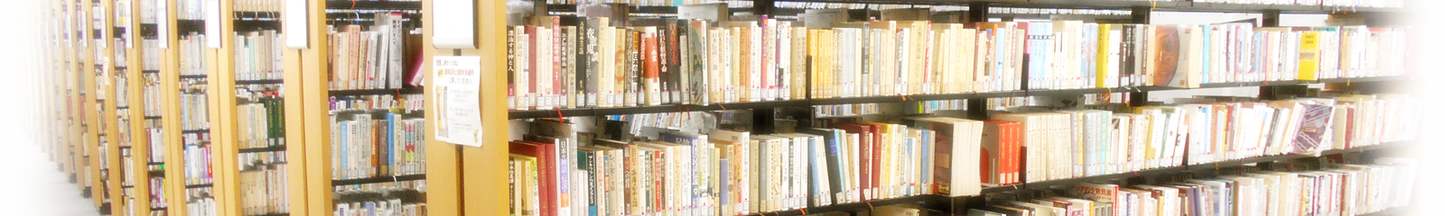 図書館 背景詳細 10位