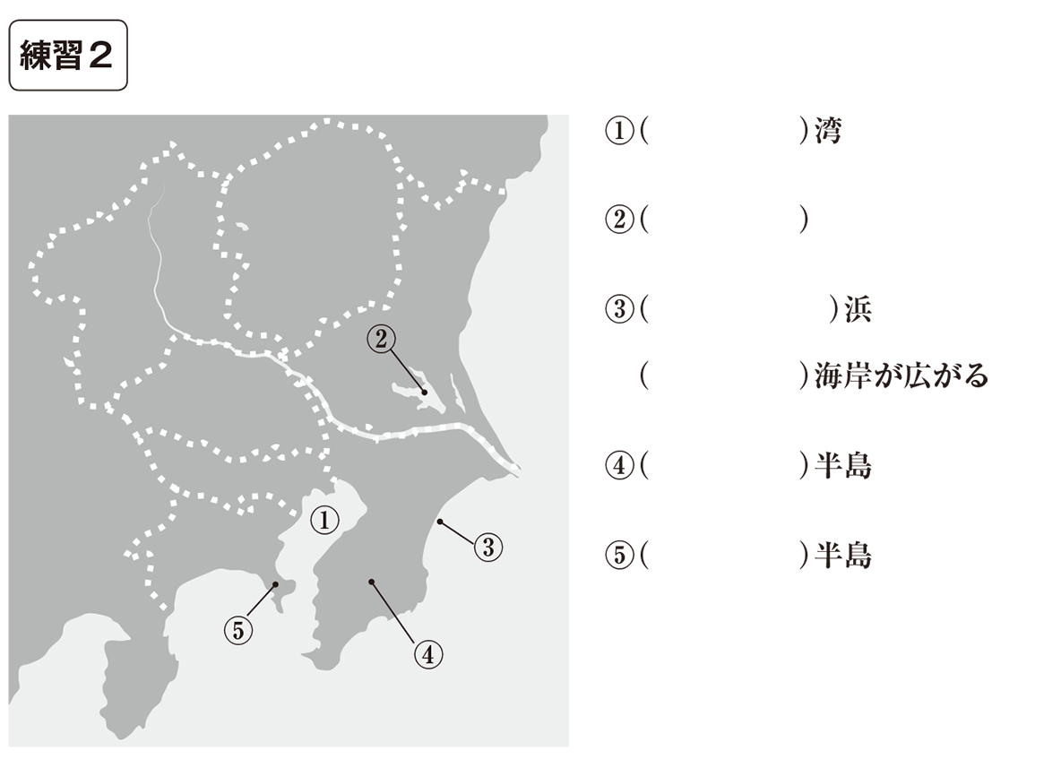 地形 断面 図詳細 8位