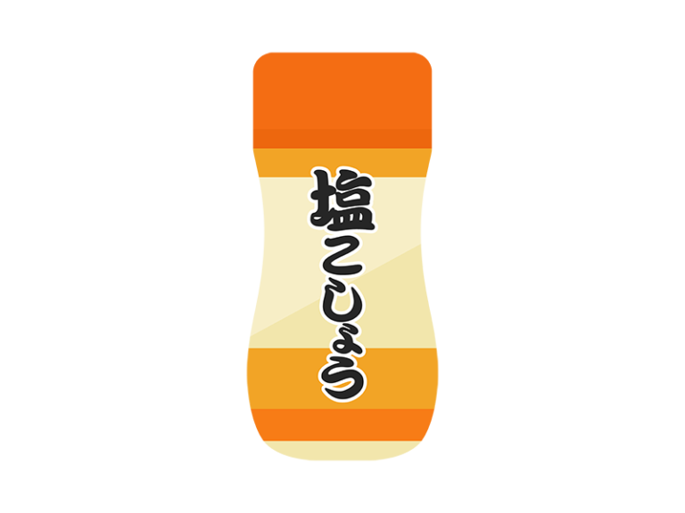 塩 コショウ イラスト詳細 4位
