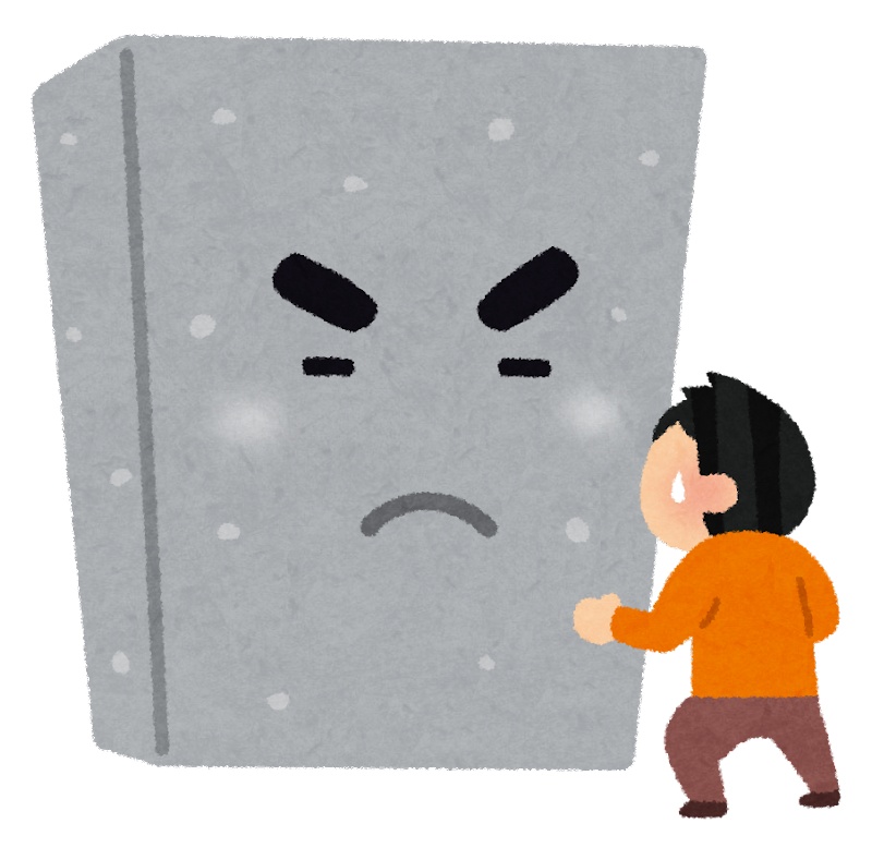 壁 に 寄りかかる イラスト詳細 4位