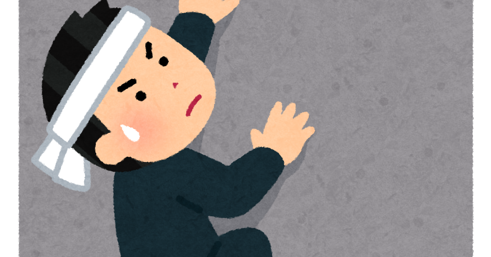 壁 に 寄りかかる イラスト詳細 5位