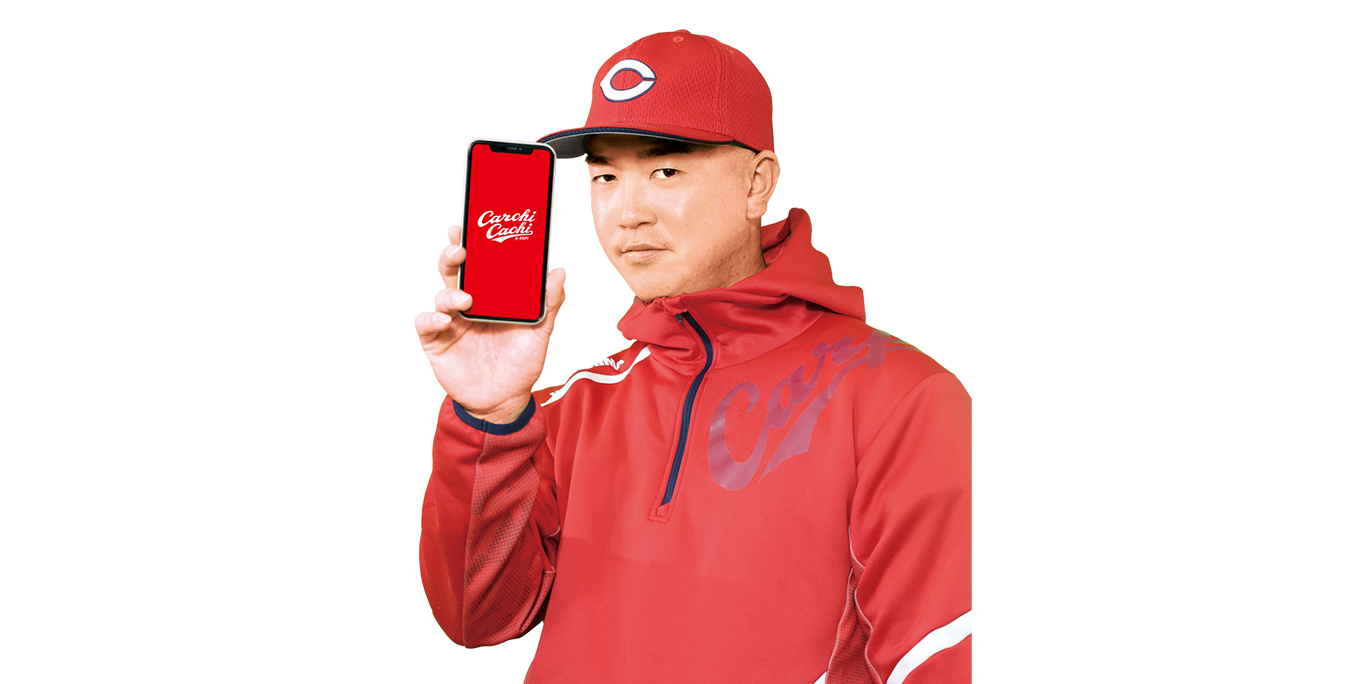 壁紙 カープ詳細 11位