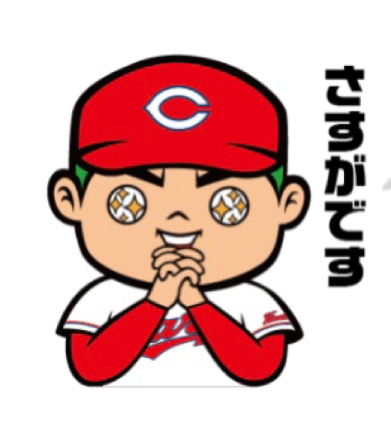 壁紙 カープ詳細 14位