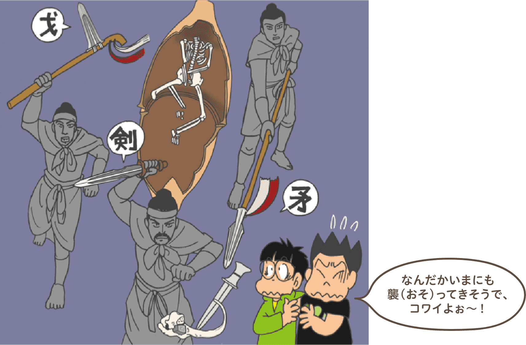 壁紙 戦争詳細 3位