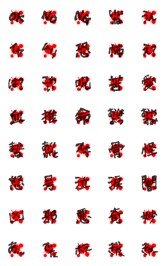 壁紙 赤黒詳細 10位