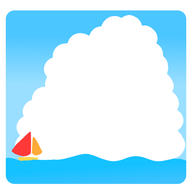 夏 の 雲 イラスト詳細 4位