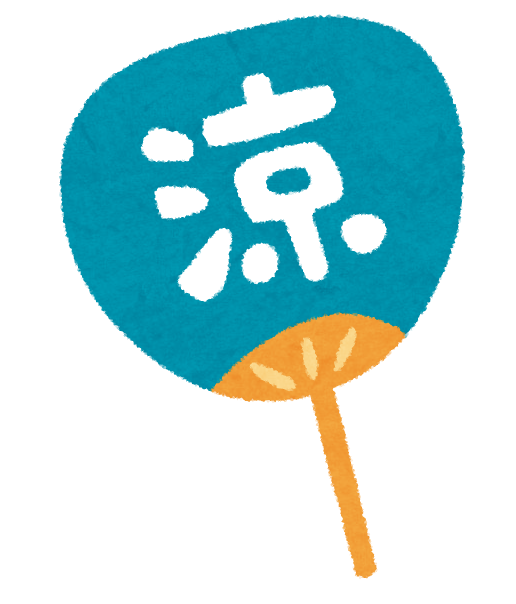 夏 涼しい 画像詳細 8位