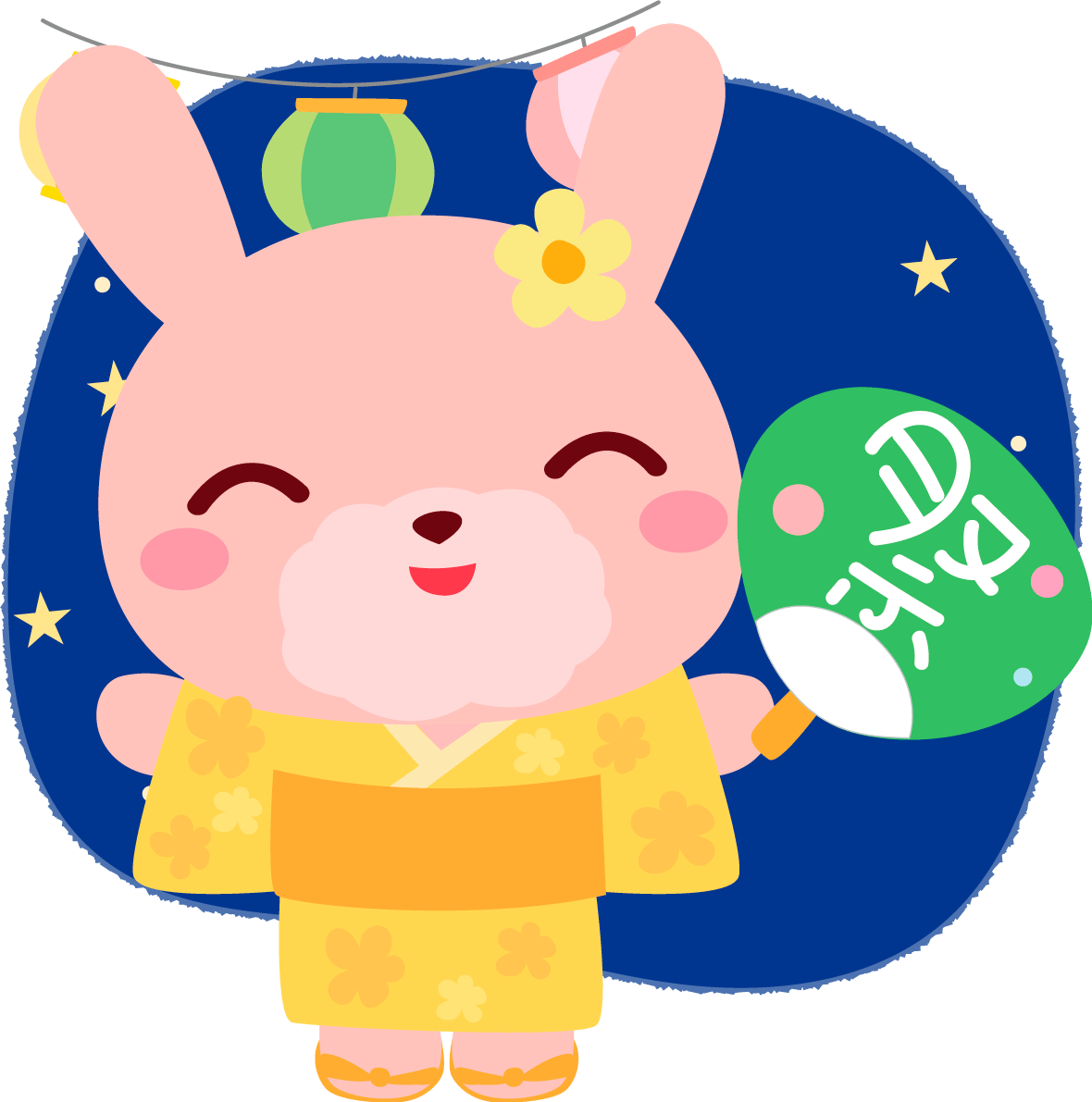 夏 祭り 可愛い イラスト詳細 5位