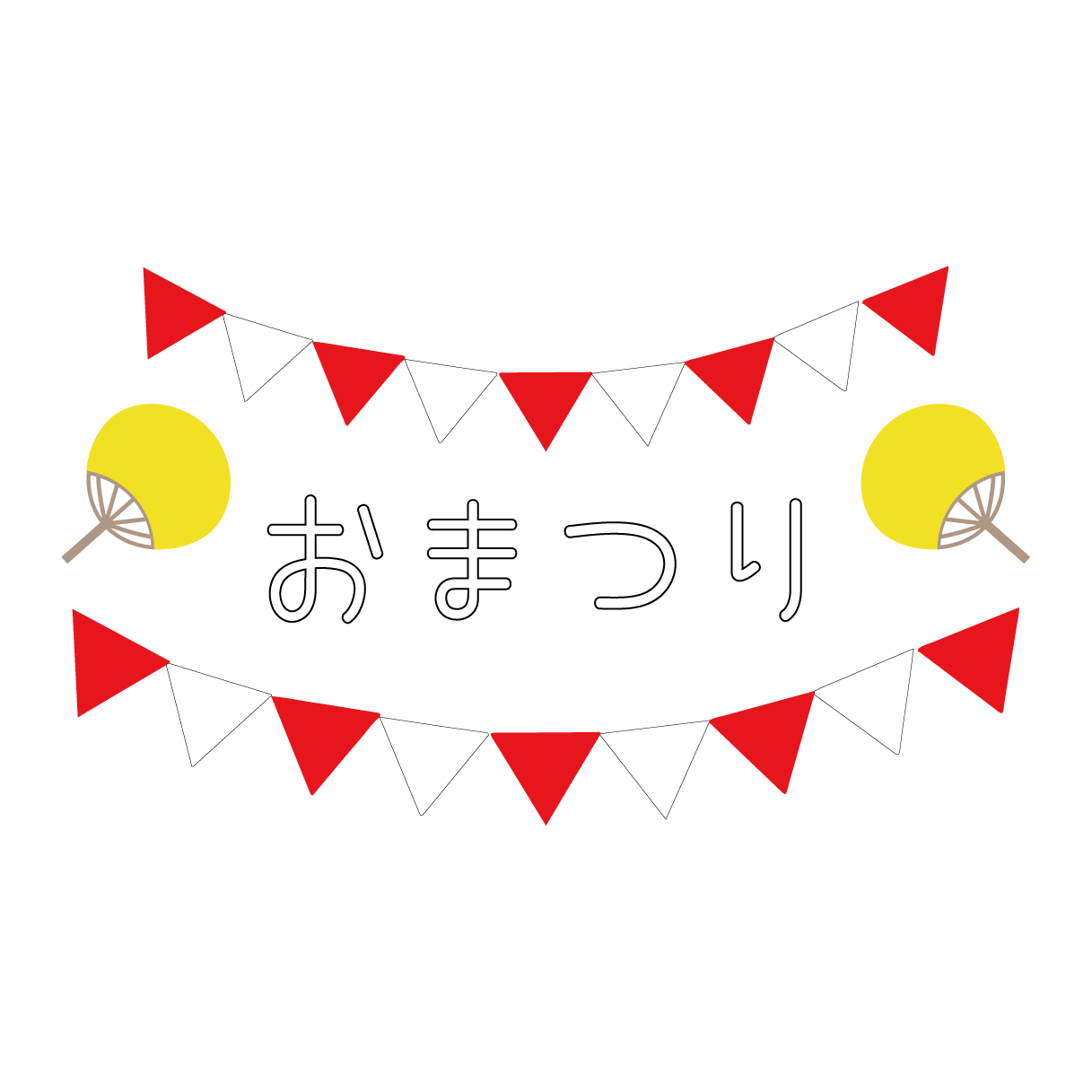 夏 祭り 文字 イラスト詳細 7位