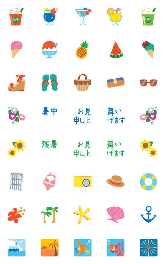 夏 絵文字 組み合わせ詳細 6位