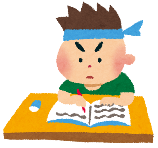 夏休み の イラスト詳細 8位