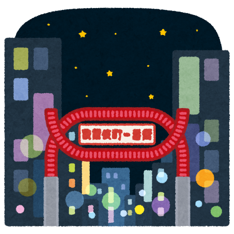 夜 の 街 フリー 素材詳細 11位
