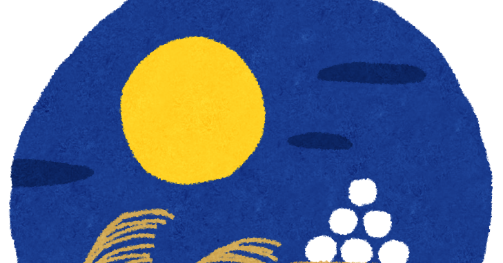 夜 月 イラスト詳細 12位