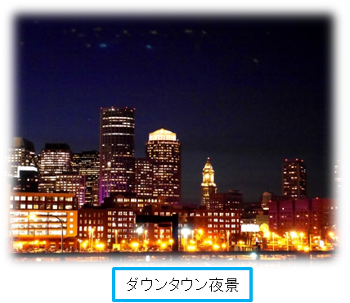 夜景 フリー 素材詳細 6位