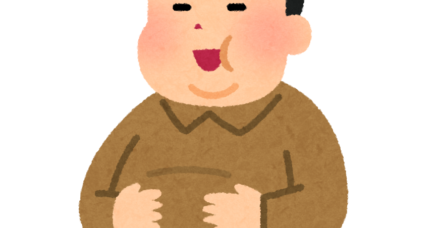 大 食い お腹 イラスト詳細 9位