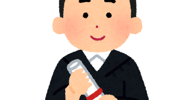 大学 卒業 イラスト詳細 6位