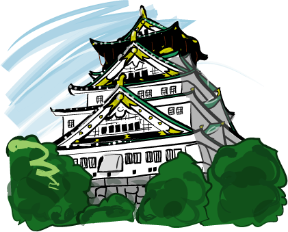 大阪 城 イラスト 簡単詳細 3位