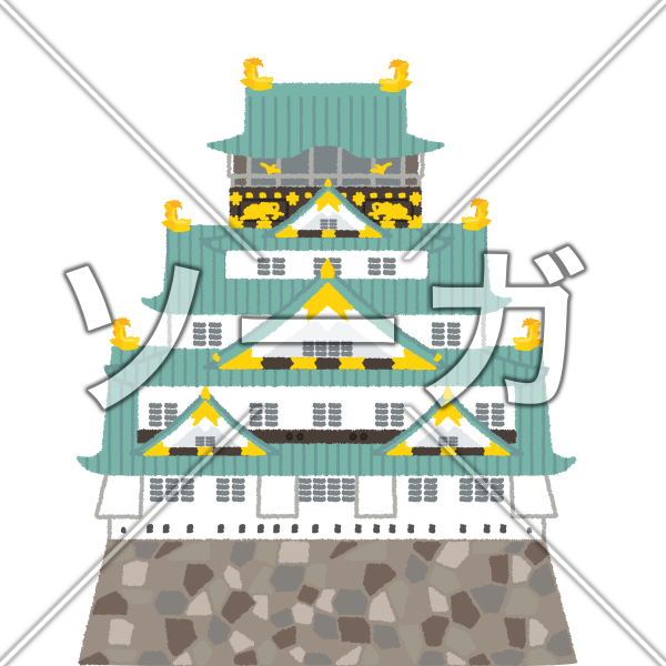 大阪 城 イラスト 簡単詳細 7位