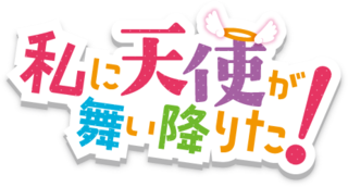 天使 ロゴ詳細 12位