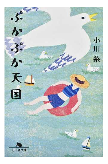 天国 の 絵詳細 10位