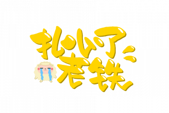 失恋 壁紙詳細 10位