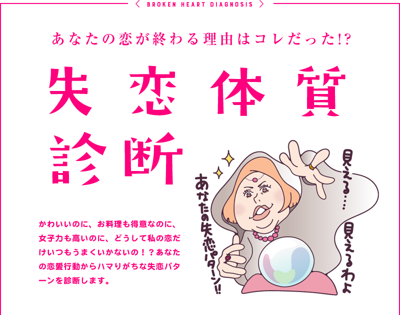 失恋 壁紙詳細 5位