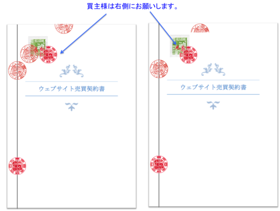 契約 書 表紙 テンプレート詳細 10位