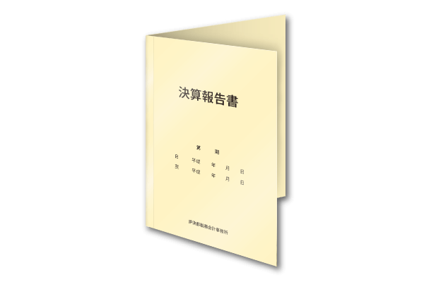 契約 書 表紙 テンプレート詳細 6位