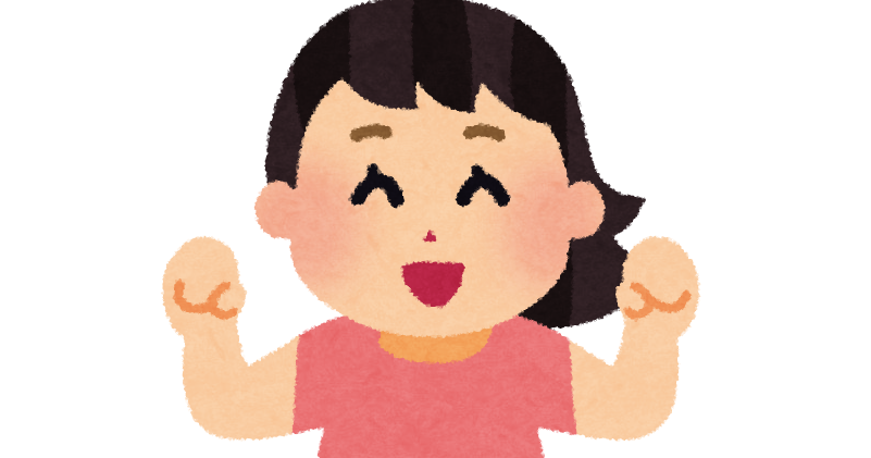 女の子 ジャンプ イラスト詳細 9位