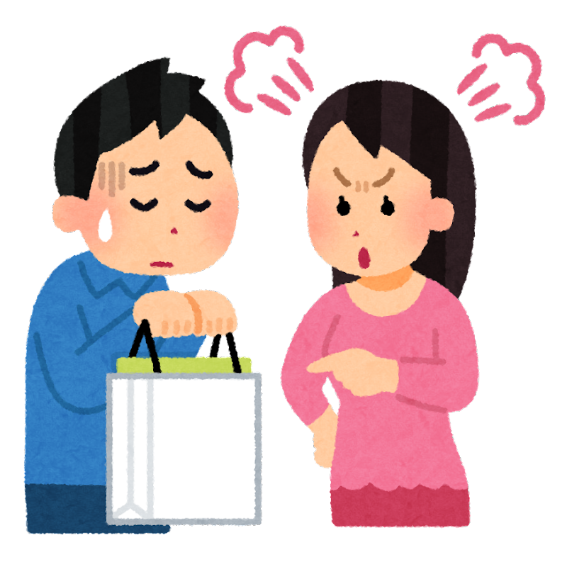 妻 イラスト詳細 11位