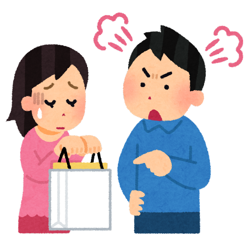 妻 イラスト詳細 5位
