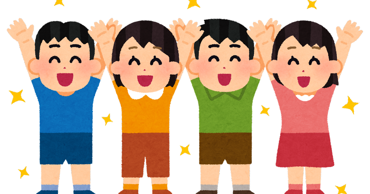 子ども の イラスト詳細 8位