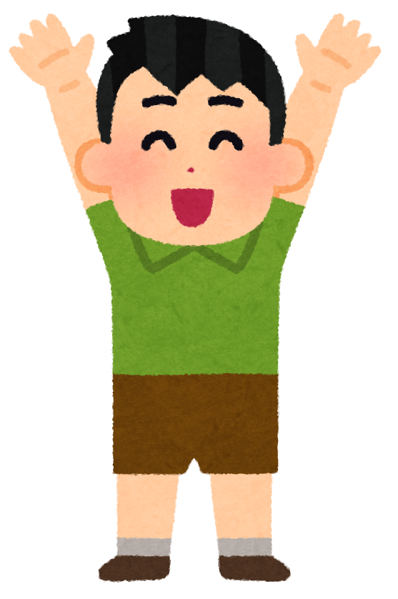 子ども の イラスト詳細 4位
